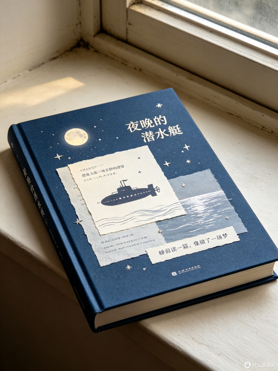 秋日假期阅读|几本适合长假一口气读完的小说