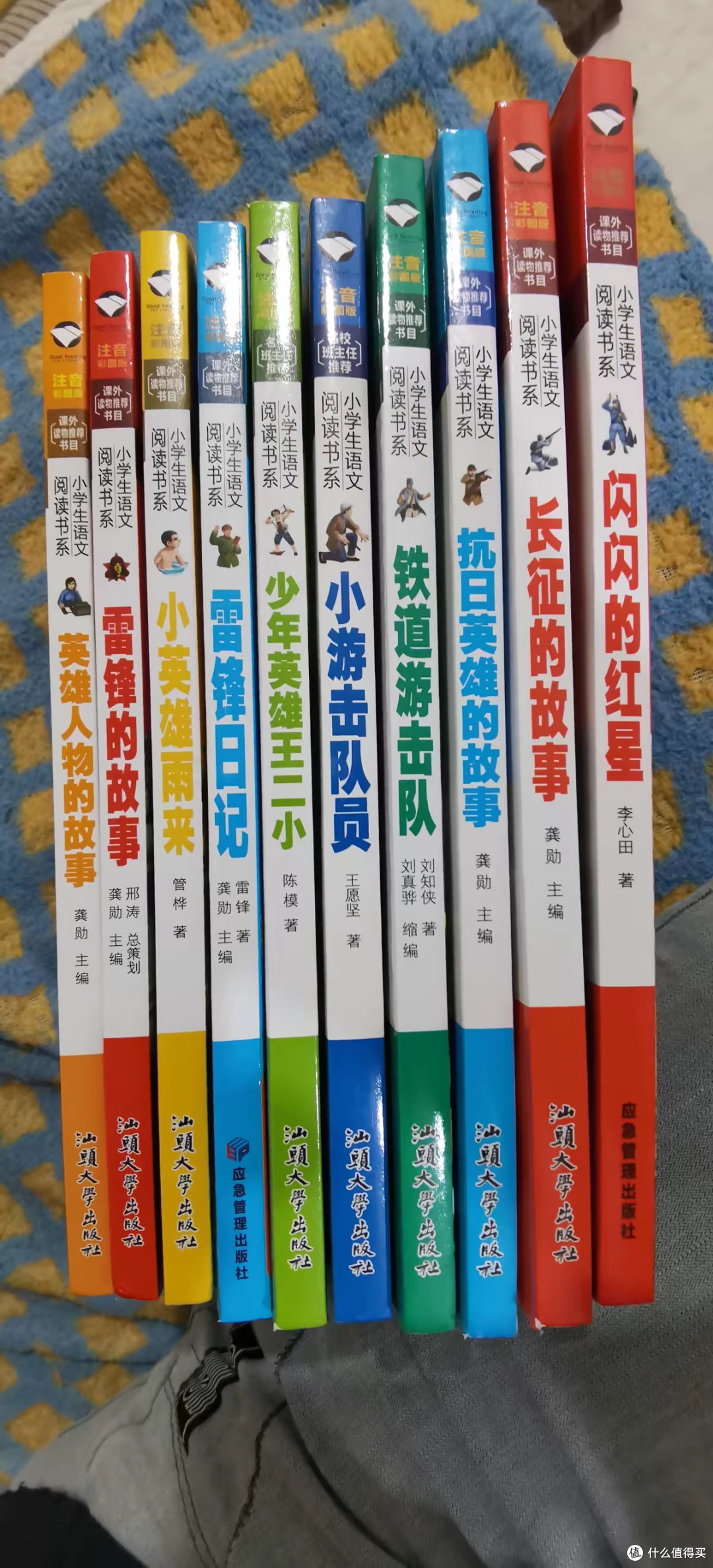 双节小学低段红色经典阅读推荐
