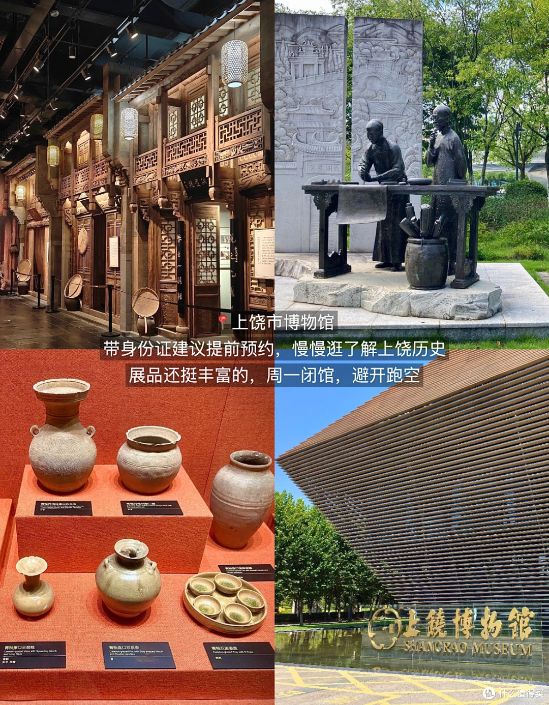 漫步信州小众短途游攻略
