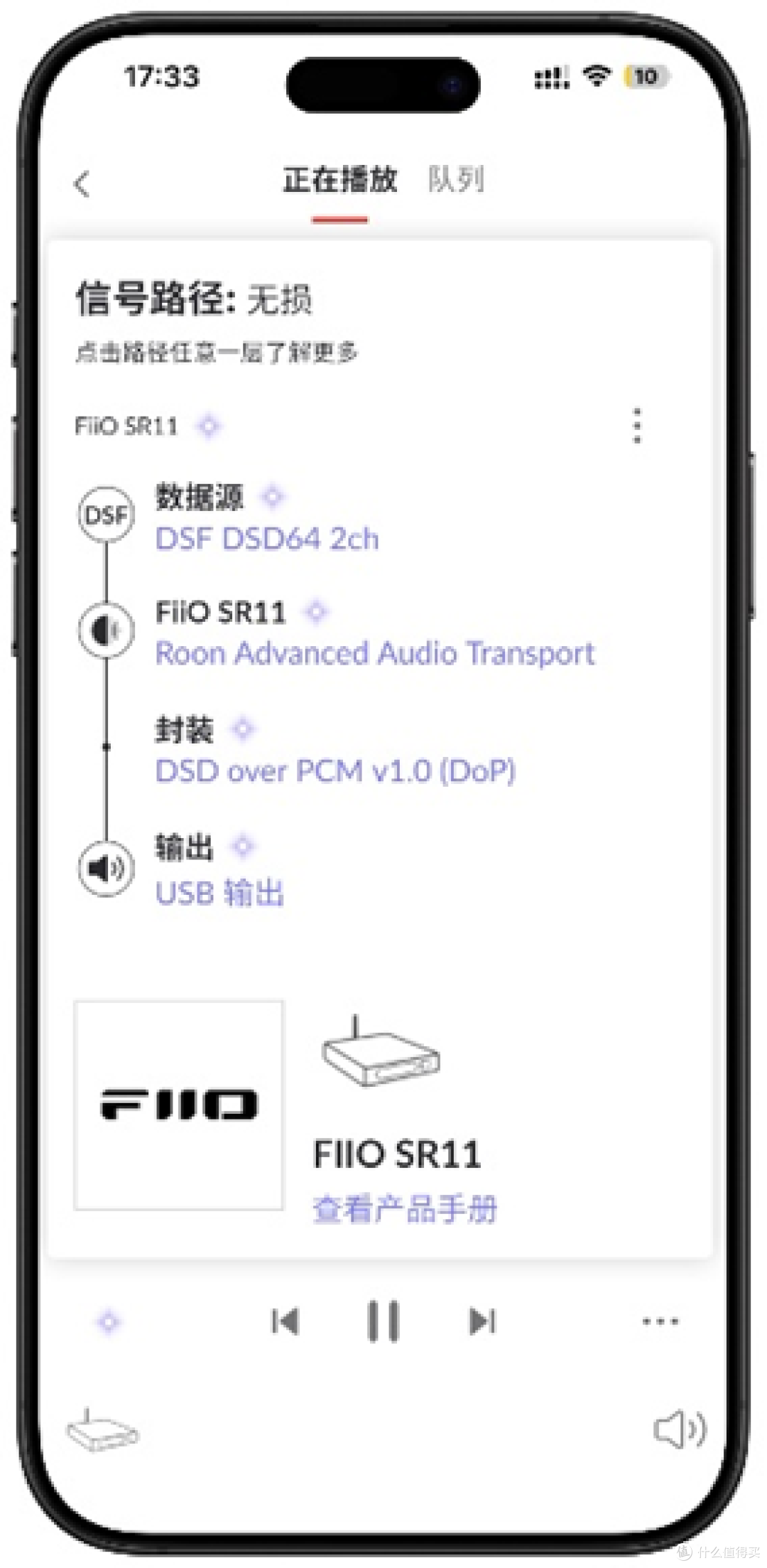 一台搞定居家 + 外出,艾利和 SP3000T 我的 Roon 好搭档