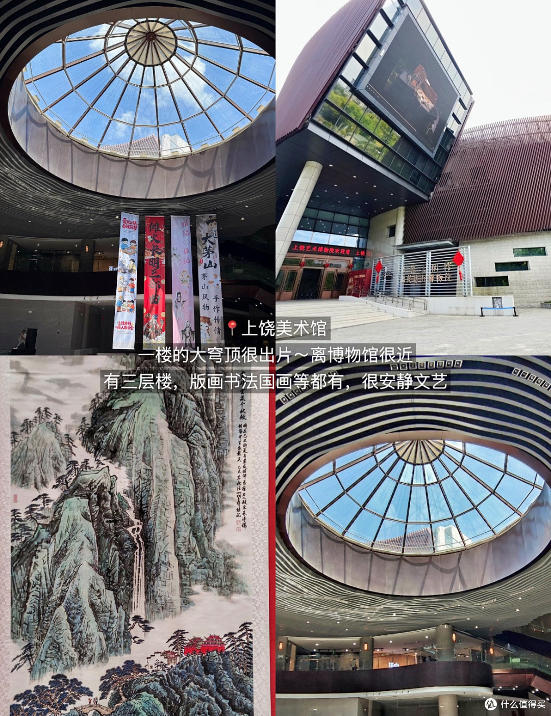 漫步信州小众短途游攻略