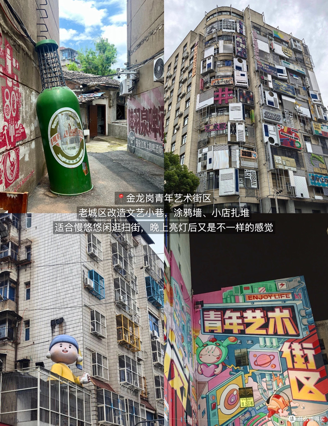 漫步信州小众短途游攻略