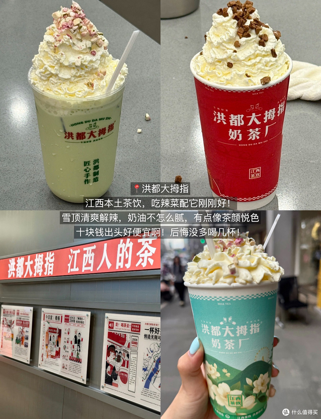 漫步信州小众短途游攻略