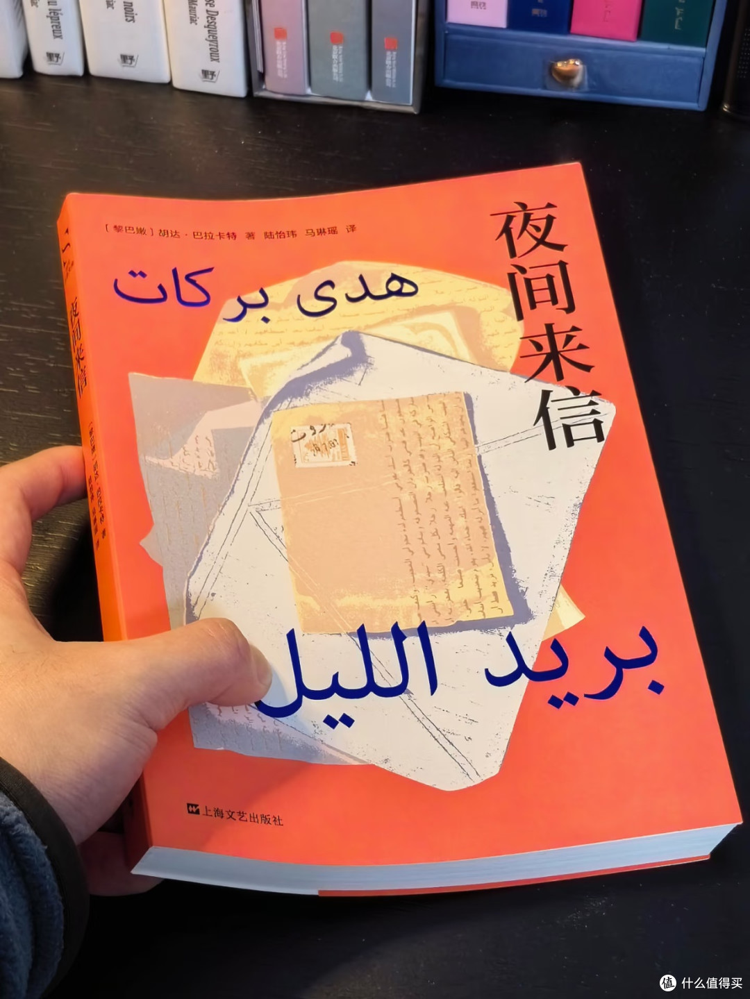 长假轻阅读✨不到200页，这本小书戳中漂泊者的内心