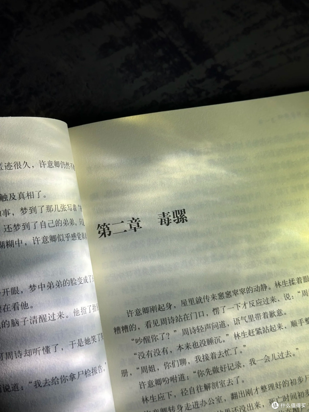 国庆书单|《听死者说·结案陈词》法医悬疑,假期沉浸式破案