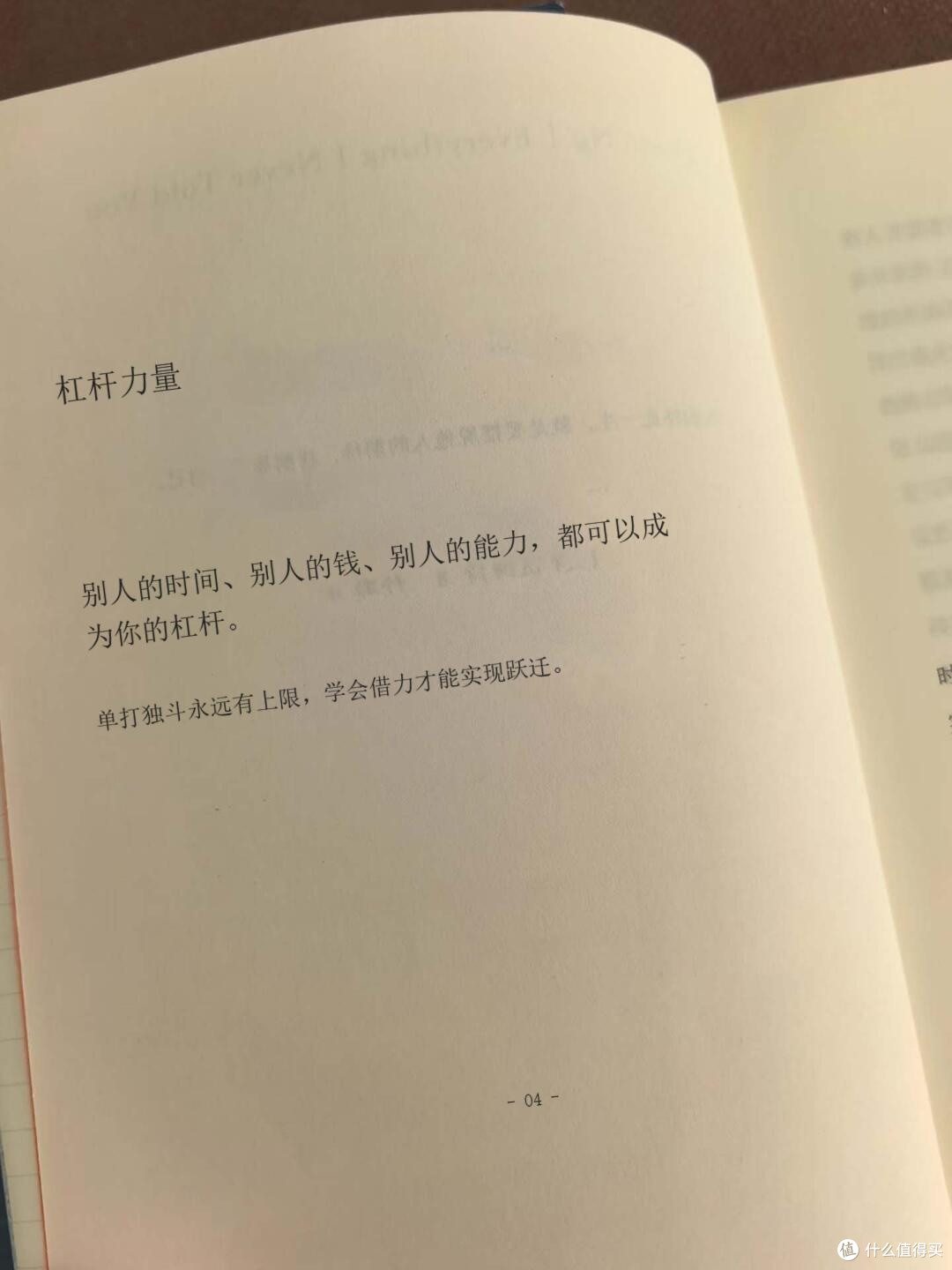 重构财富认知系统的底层逻辑