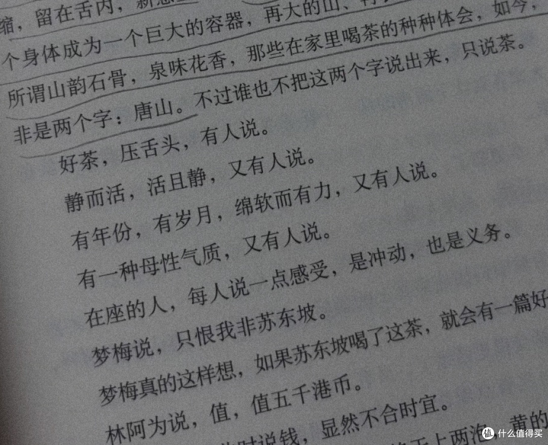 国庆宅家好书|《平安批》,藏在侨批里的潮汕往事