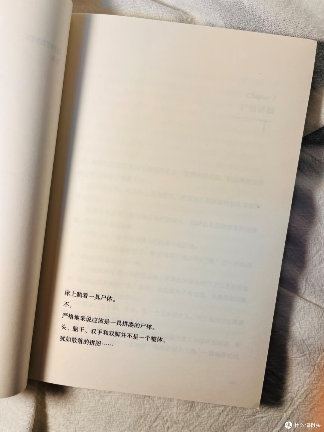 国庆书单|《守法公民》高智商犯罪推理,假期沉浸式智力博弈