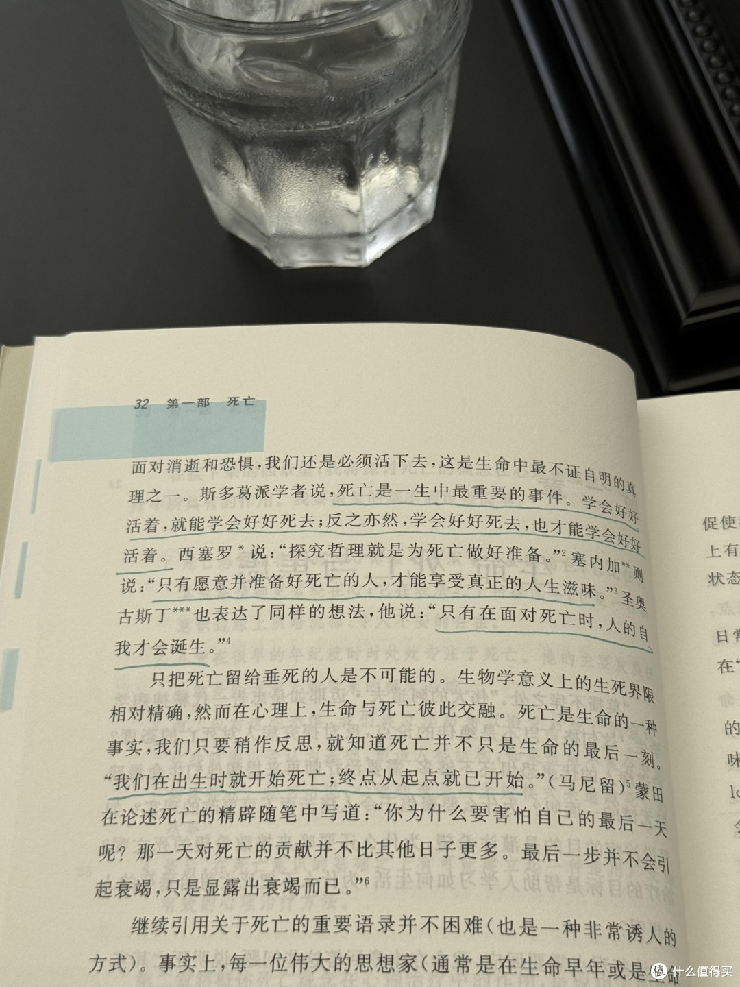 假期精读实现情绪降噪与重构