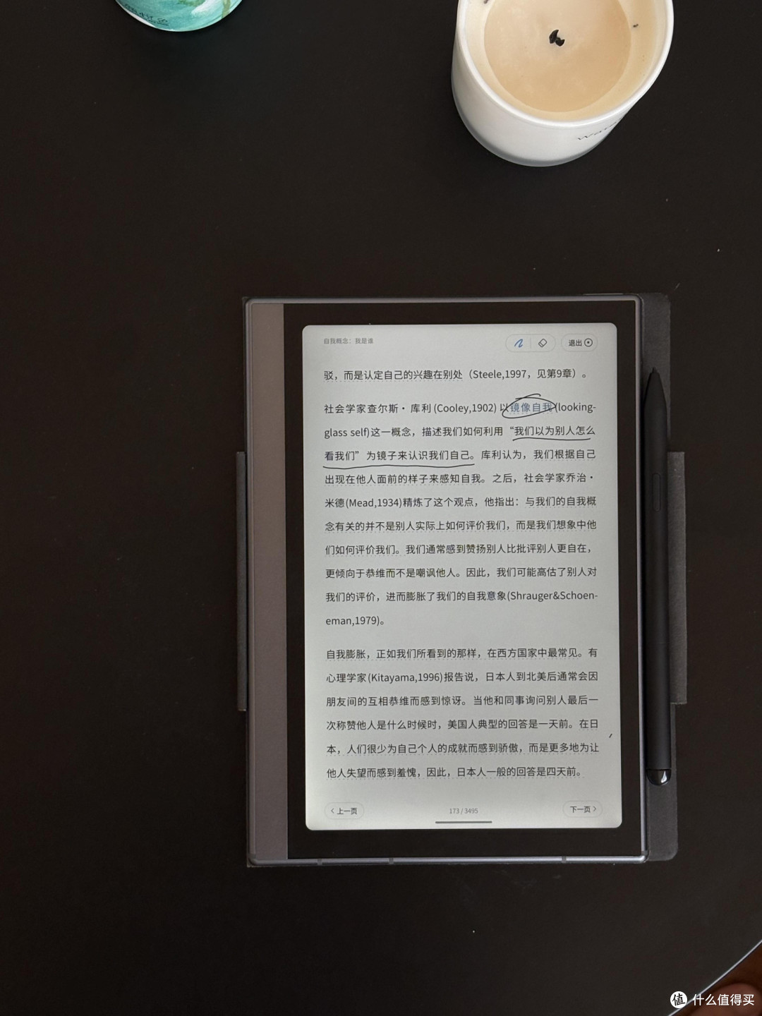 五本心理学书重构心智秩序