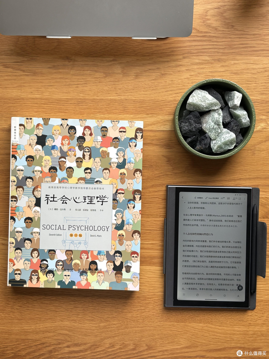 五本心理学书重构心智秩序