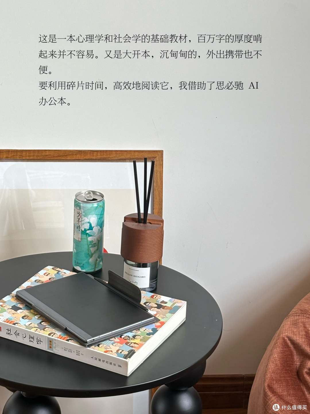 五本心理学书重构心智秩序