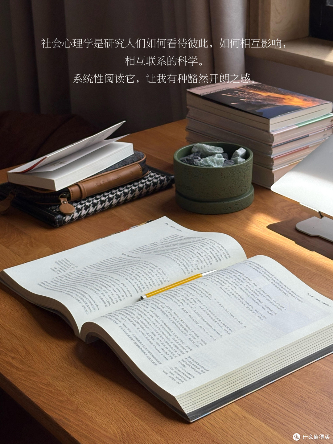 五本心理学书重构心智秩序