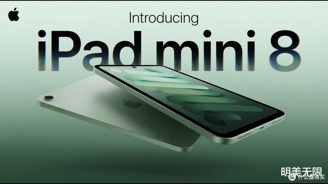 iPad mini 8终于要来了,这一代的升级幅度有点夸张!