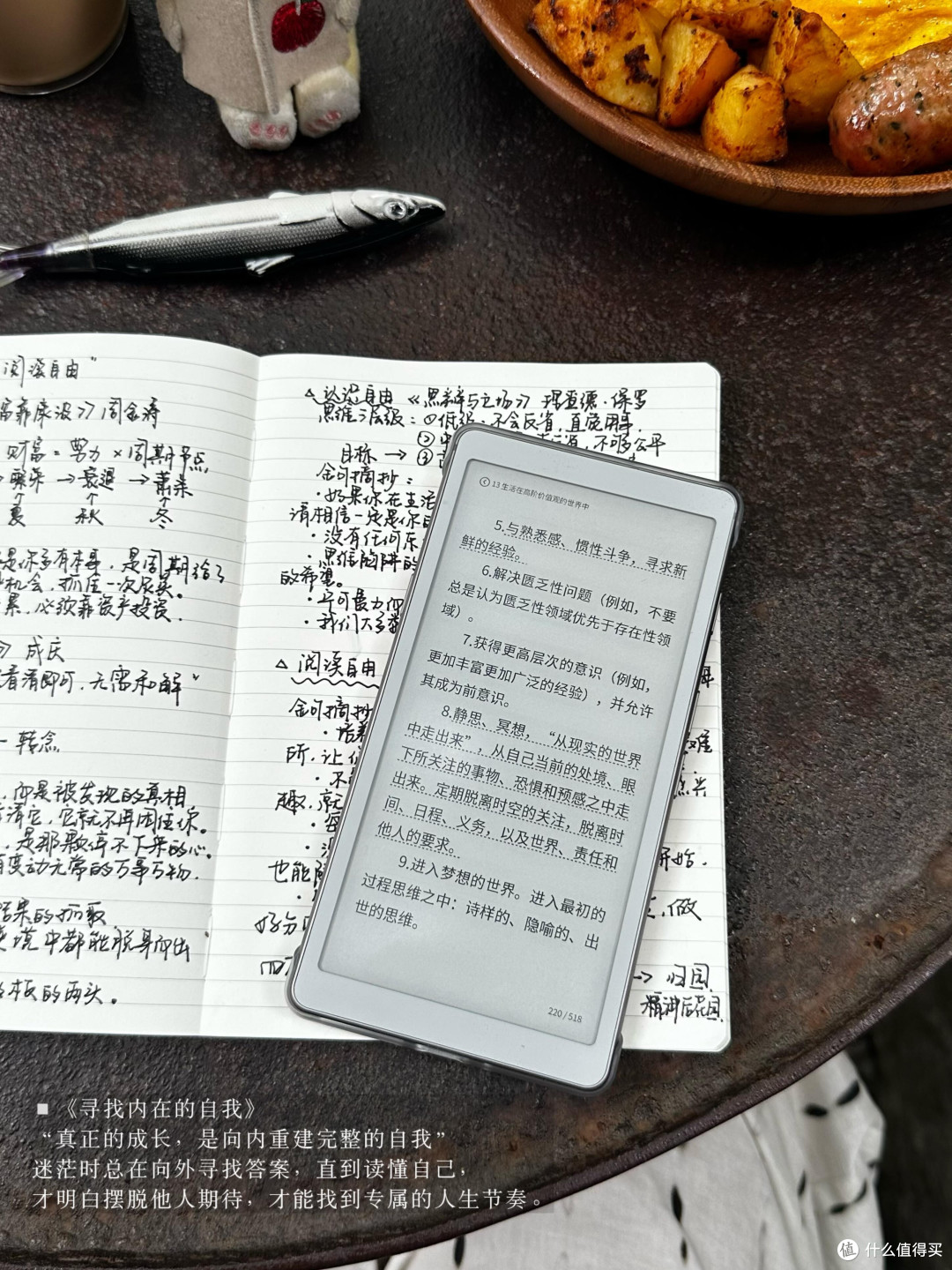 五本心理学书重构心智秩序