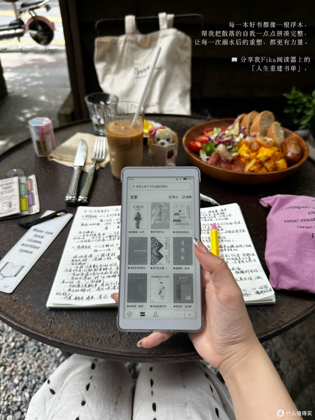 五本心理学书重构心智秩序