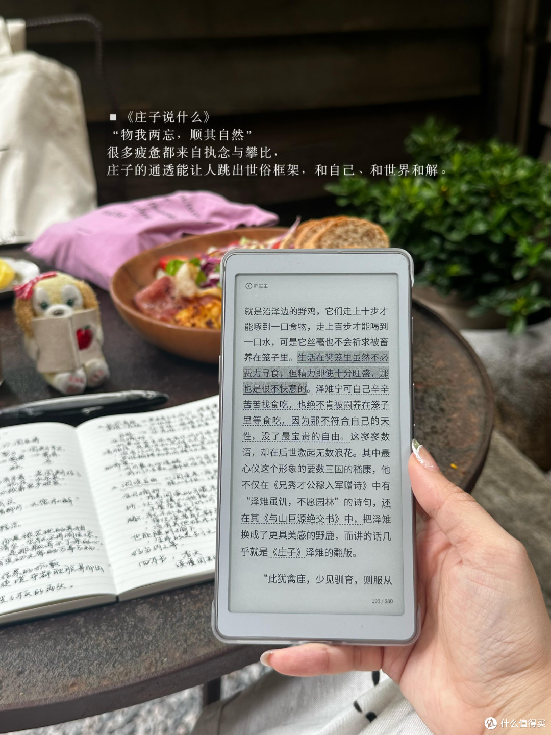 五本心理学书重构心智秩序
