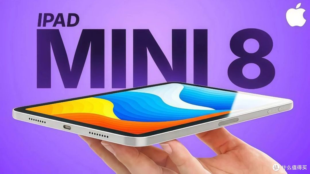 iPad mini 8要来了：换OLED、上A20 Pro，涨价可能也躲不掉！