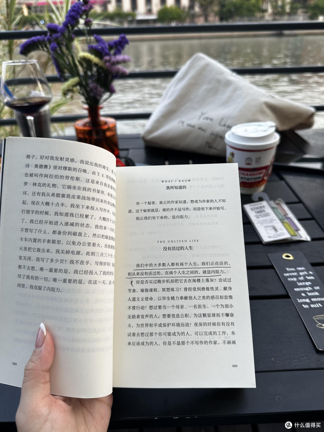五本心理学读物构建自愈体系