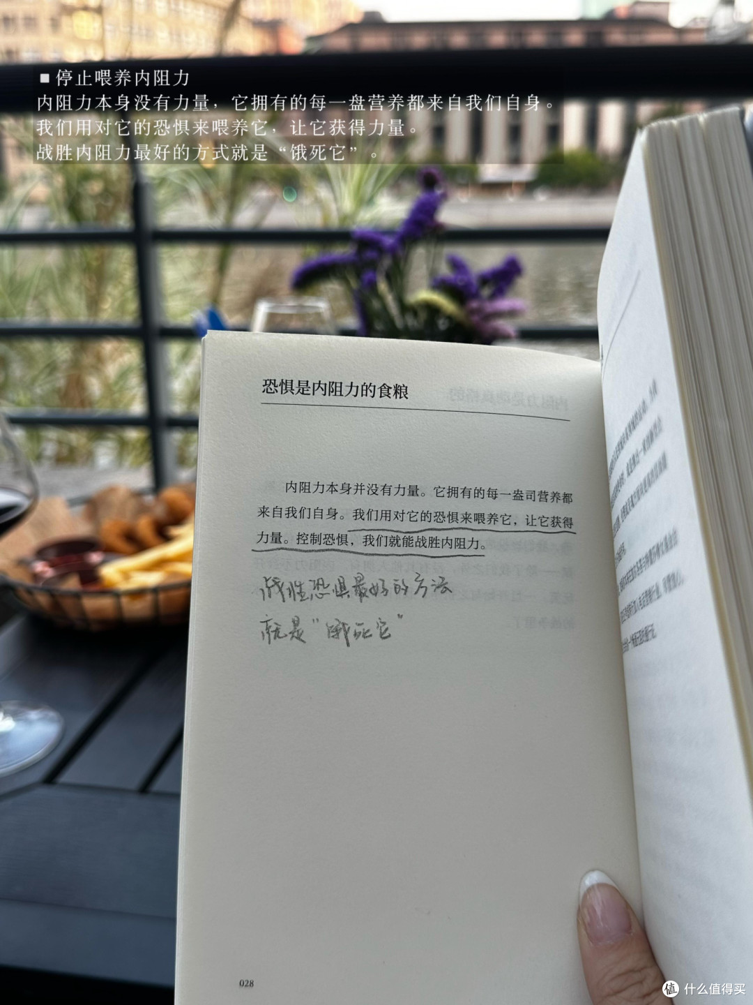 五本心理学读物构建自愈体系