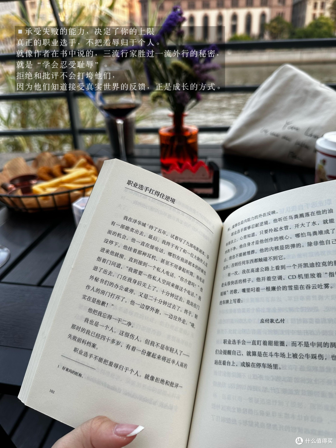 五本心理学读物构建自愈体系