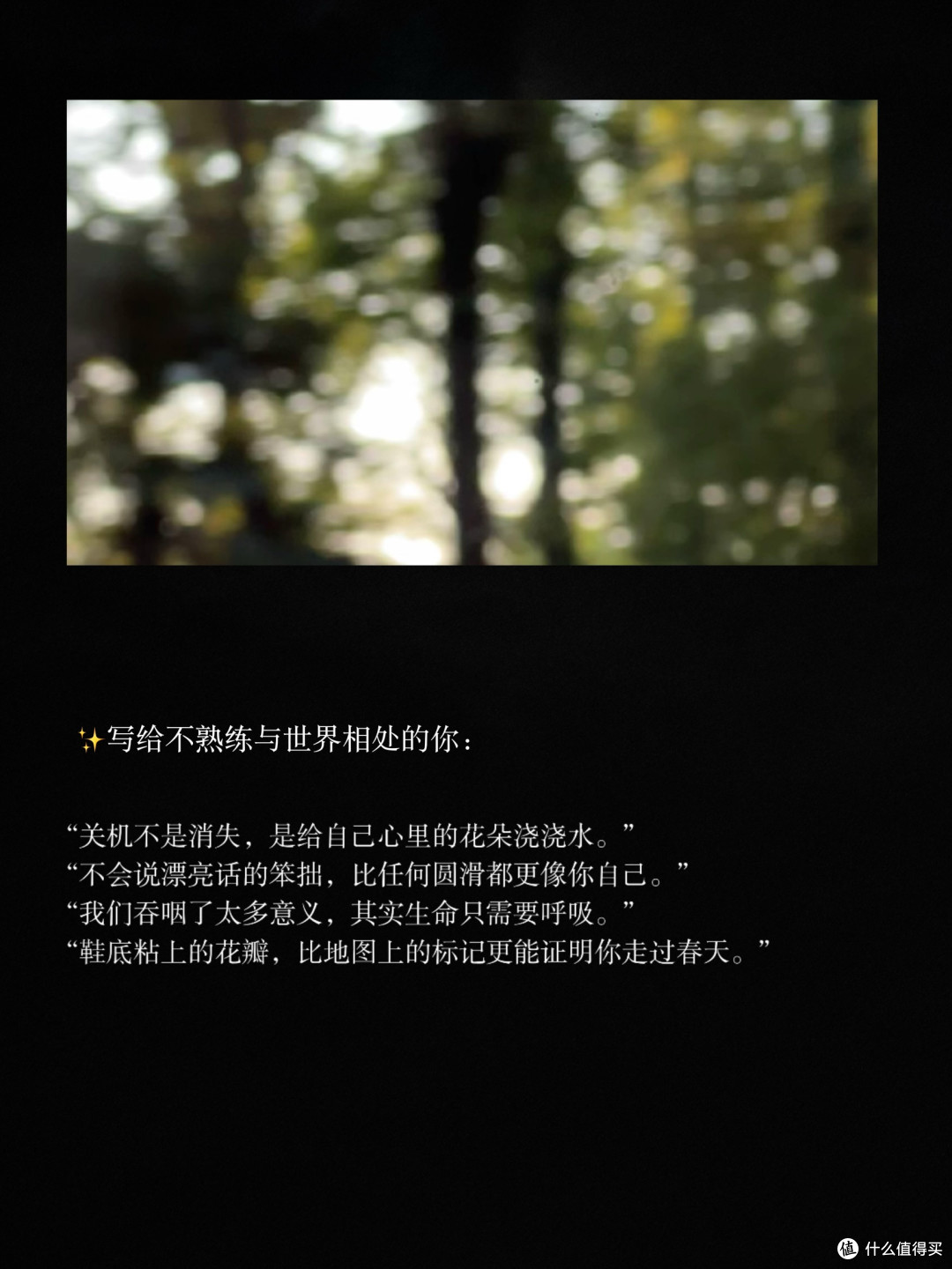 五本心理学读物构建假期自愈体系