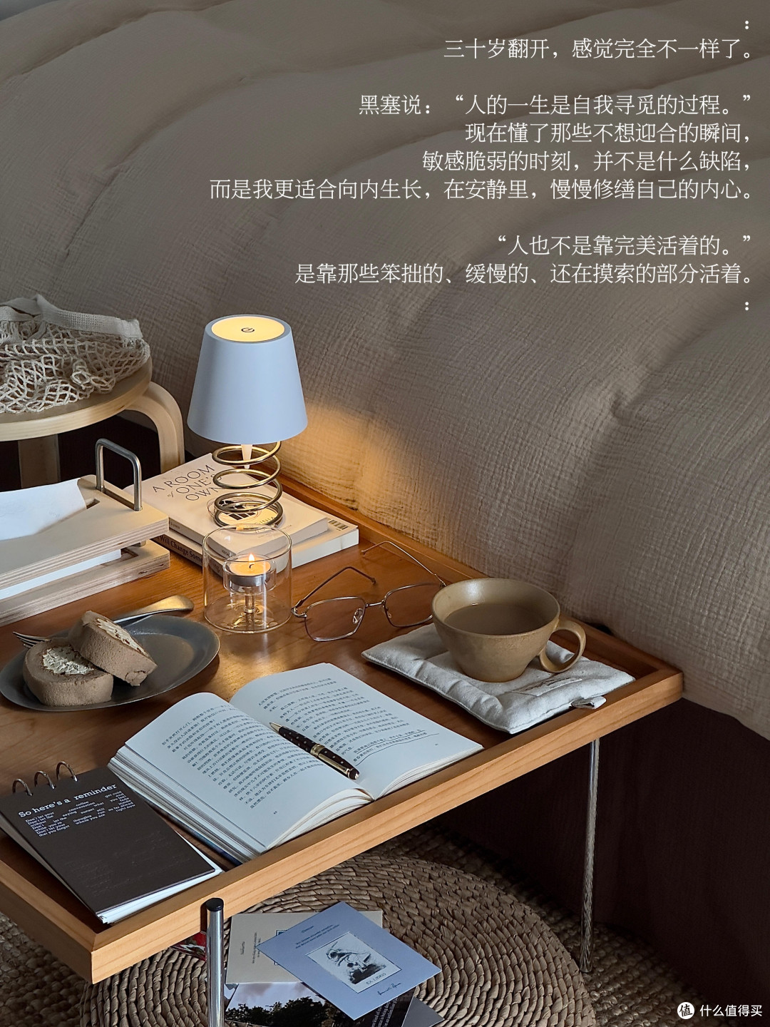 五本心理学读物构建假期自愈体系