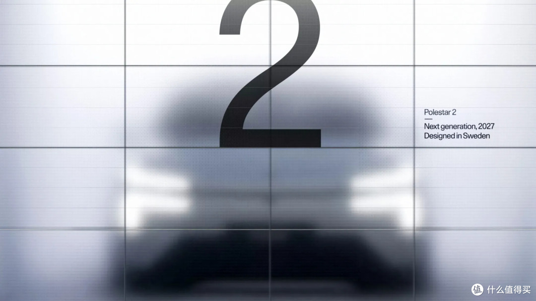 专打宝马i3，极星第二代Polestar 2将于2027年发布