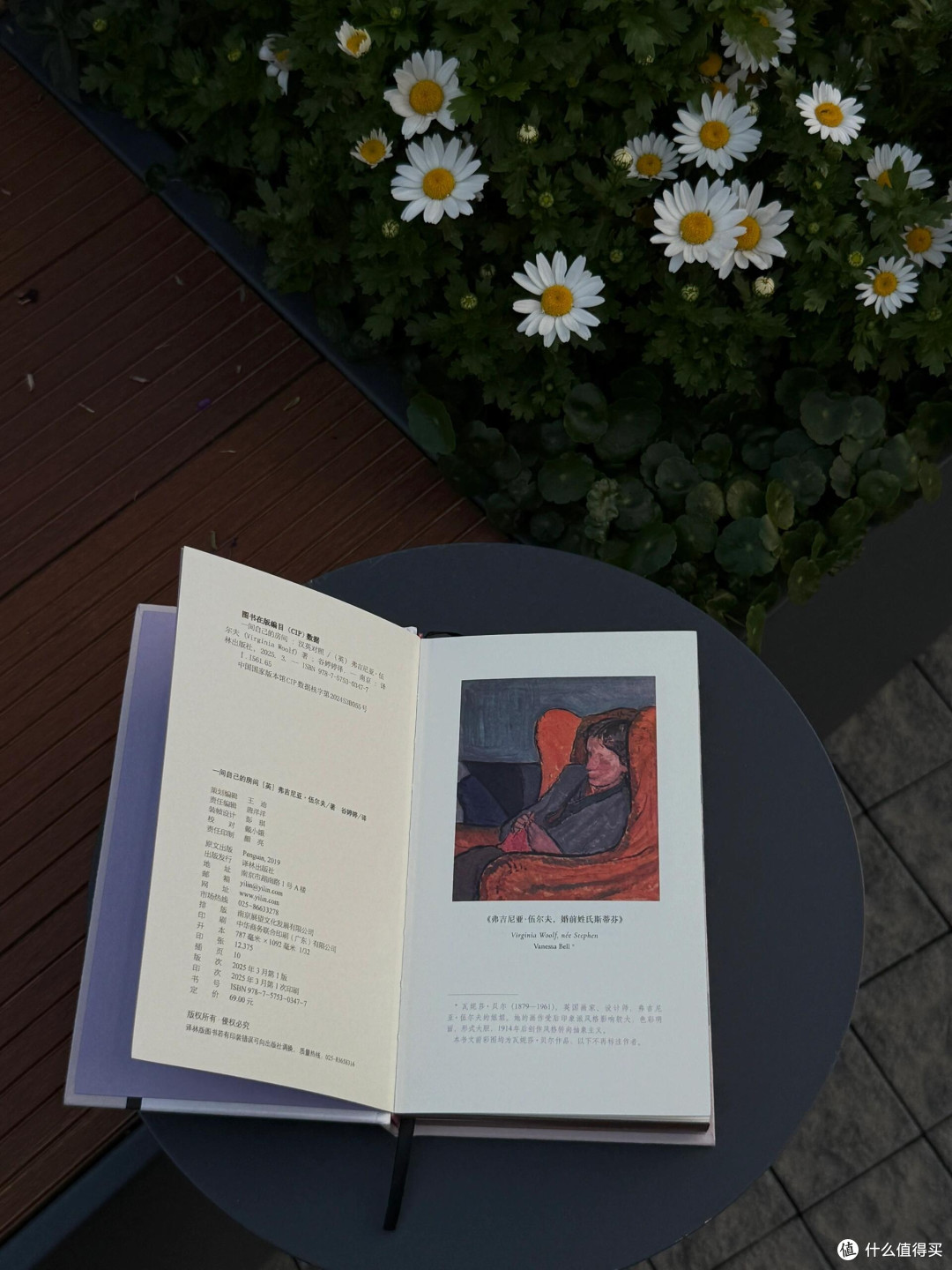 五本心理学书构建心智修复体系