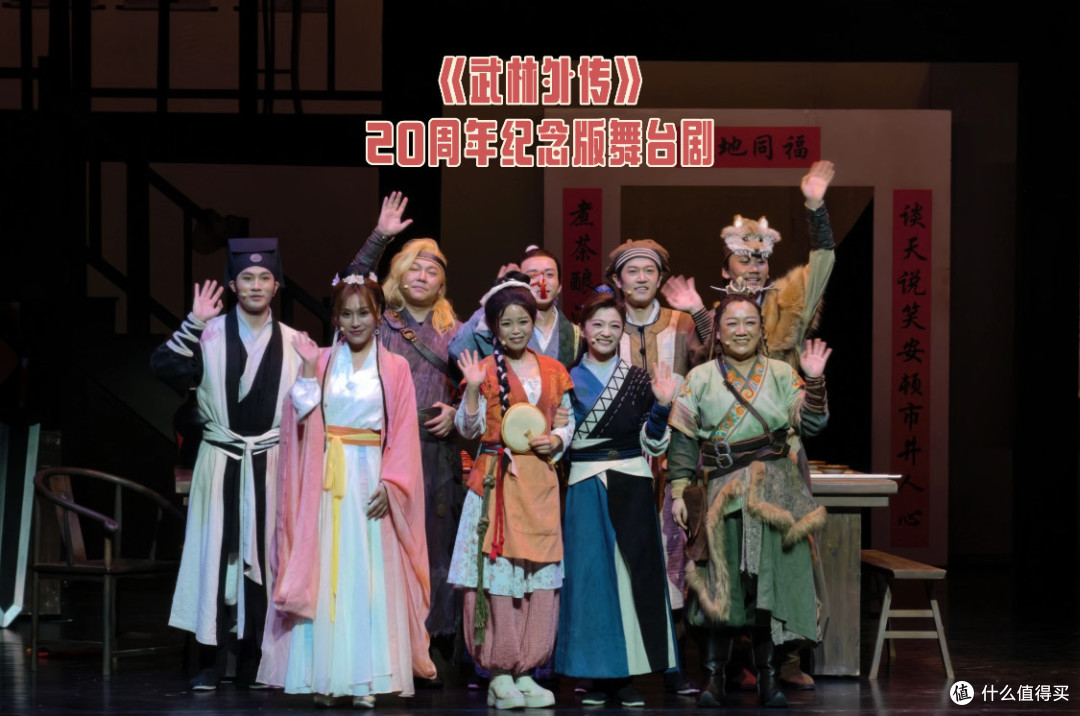 宅家重刷武林外传,这么多年依旧百看不厌