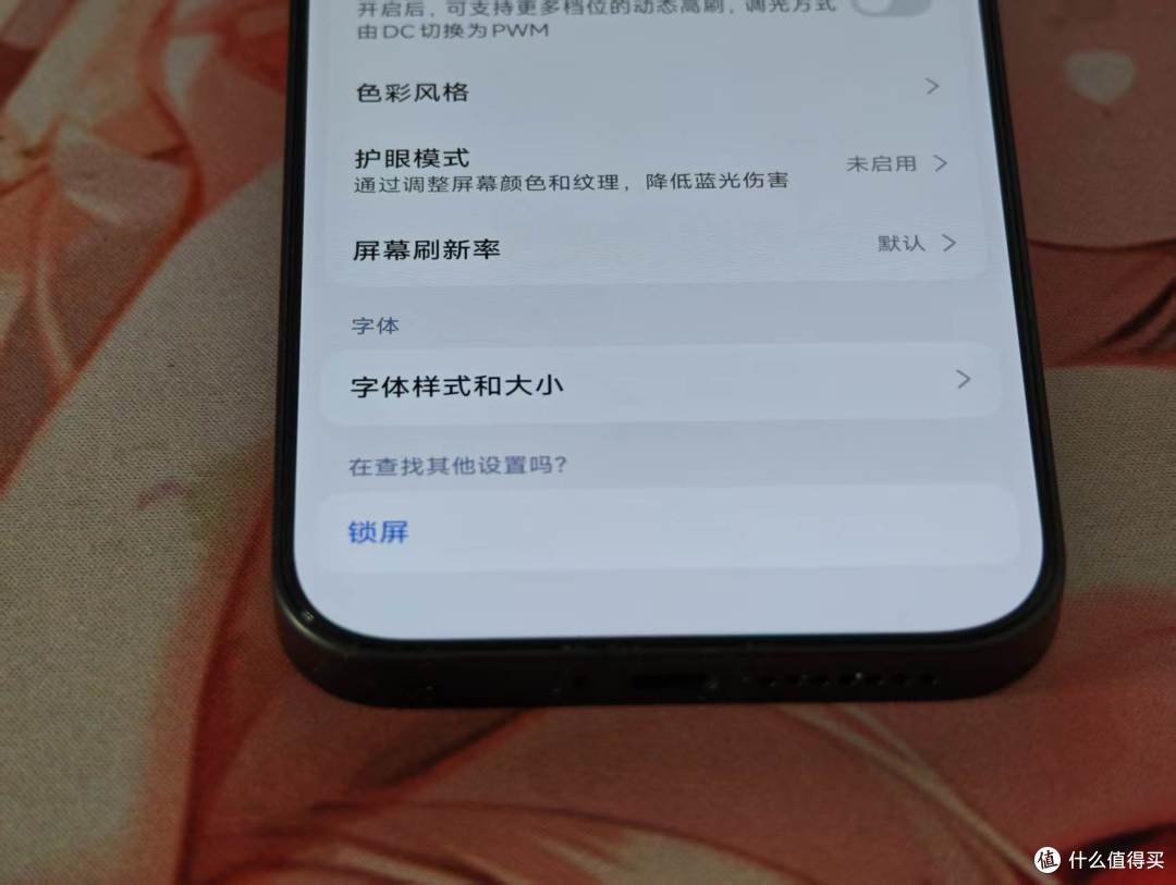 6500+的小米17 Ultra徕卡版 真是买对了