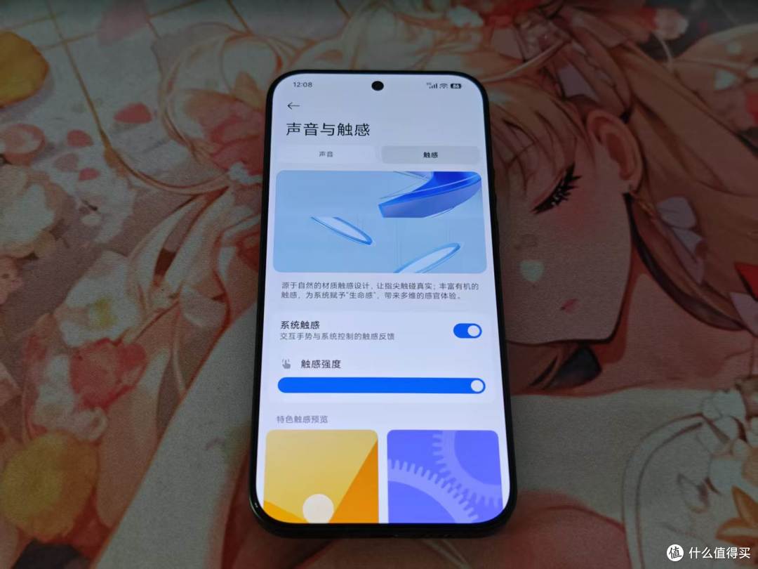 6500+的小米17 Ultra徕卡版 真是买对了