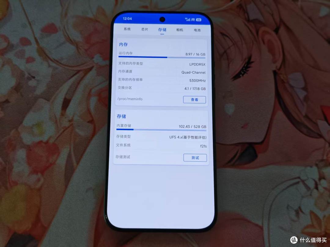 6500+的小米17 Ultra徕卡版 真是买对了