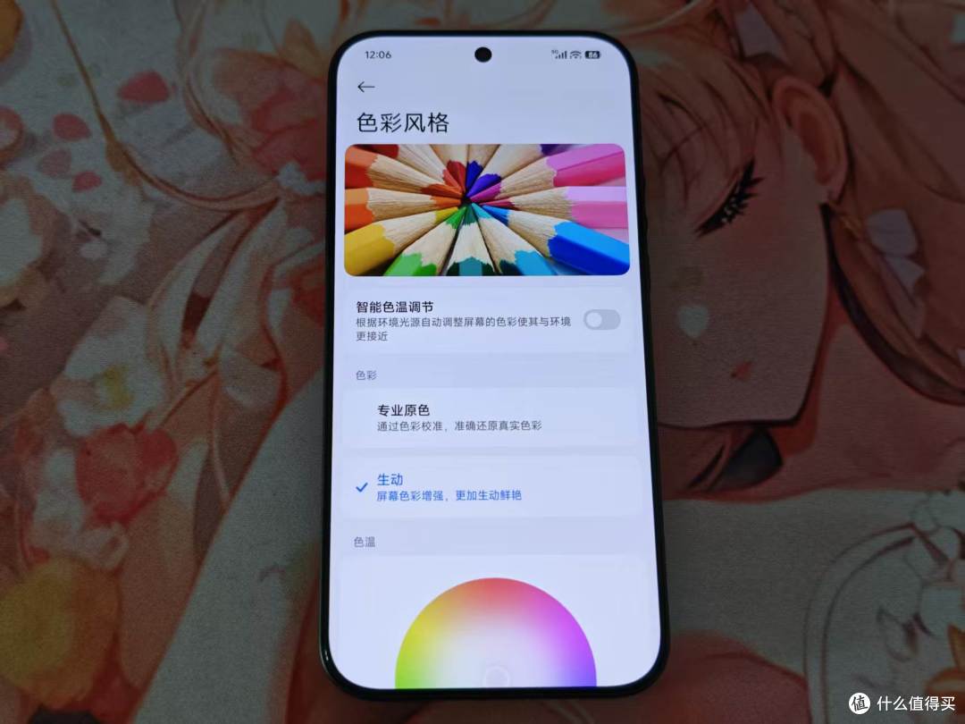 6500+的小米17 Ultra徕卡版 真是买对了