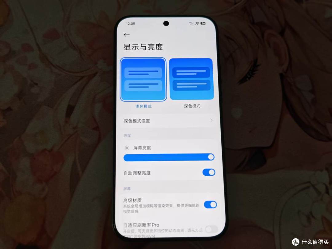 6500+的小米17 Ultra徕卡版 真是买对了