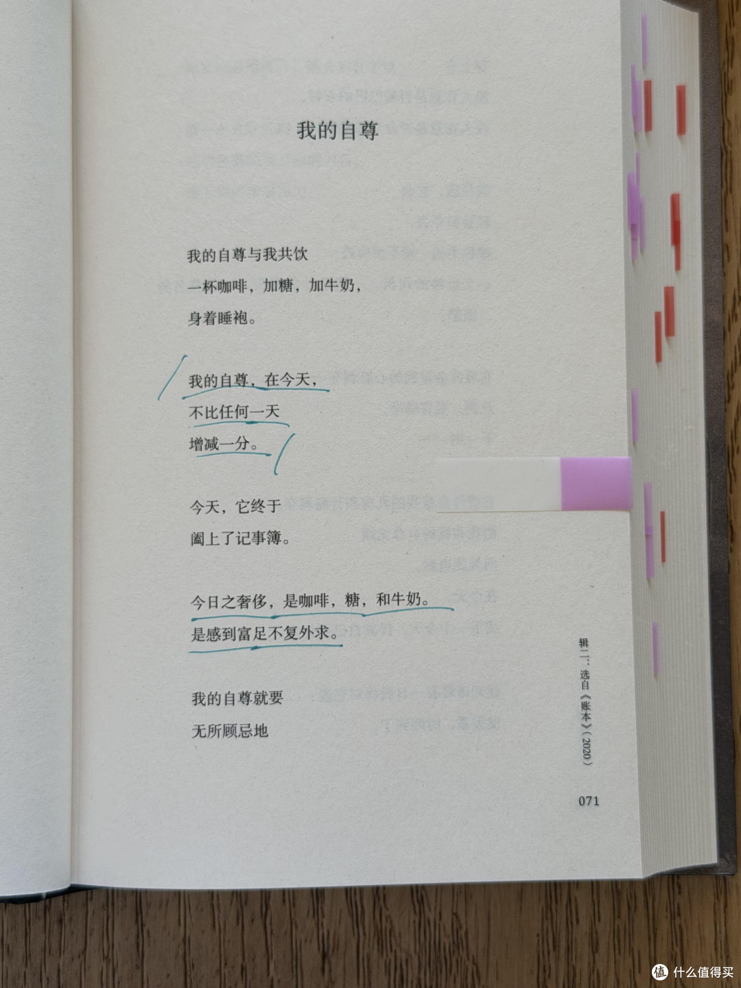 五本心理学读物构建假期心智修复体系