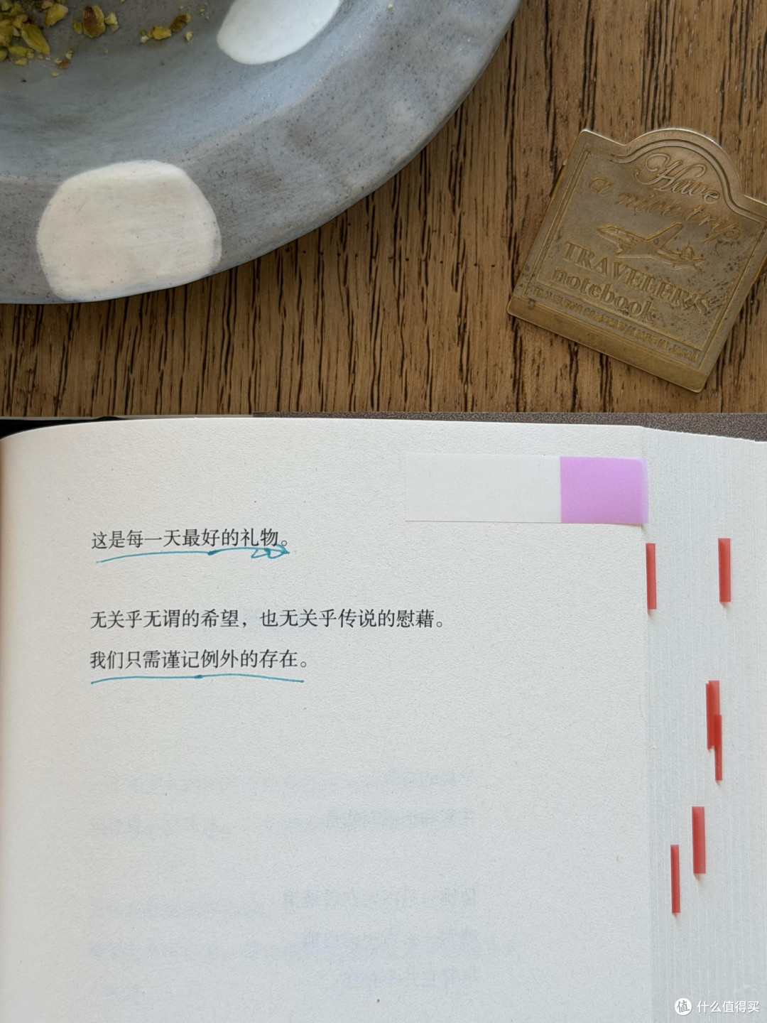 五本心理学读物构建假期心智修复体系