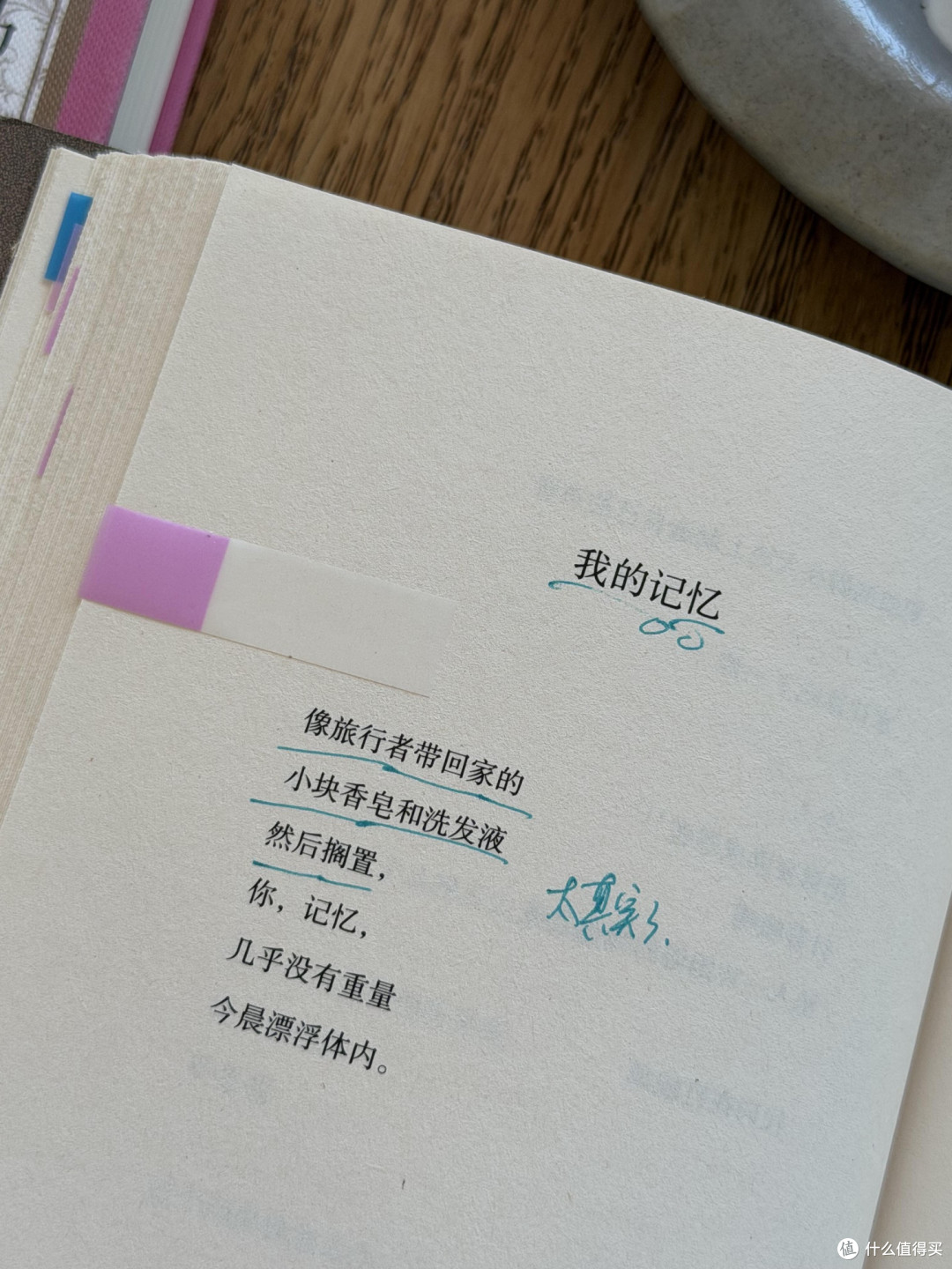 五本心理学读物构建假期心智修复体系