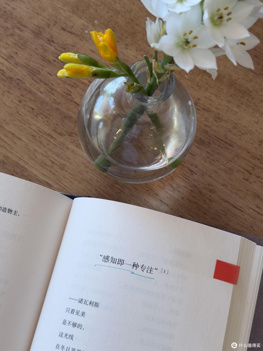 五本心理学书重构心智系统