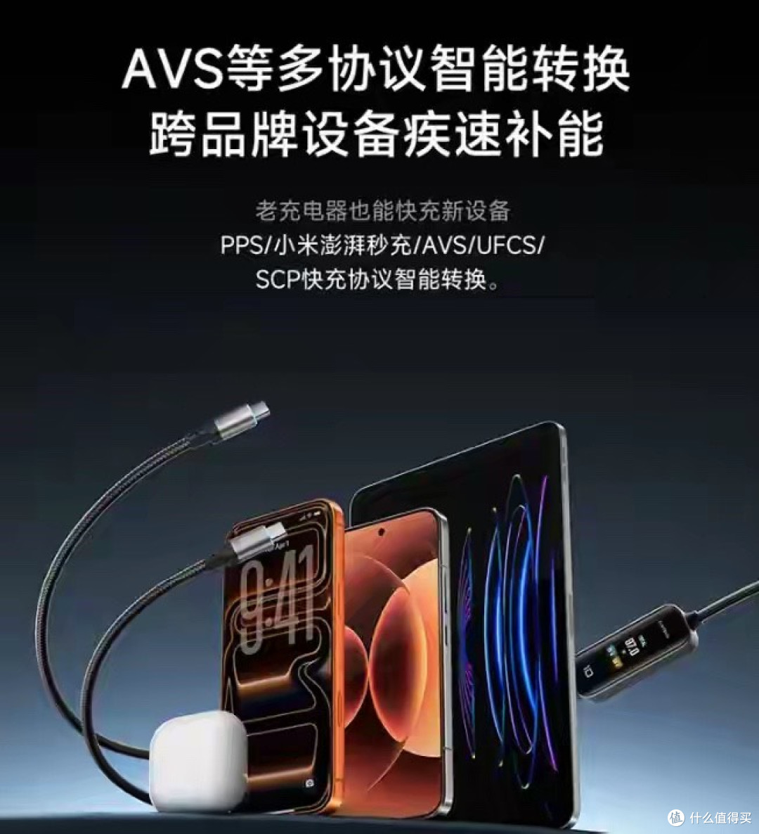 换了iPhone 18还想用老的充电头怎么办？换一根线就能快充了！