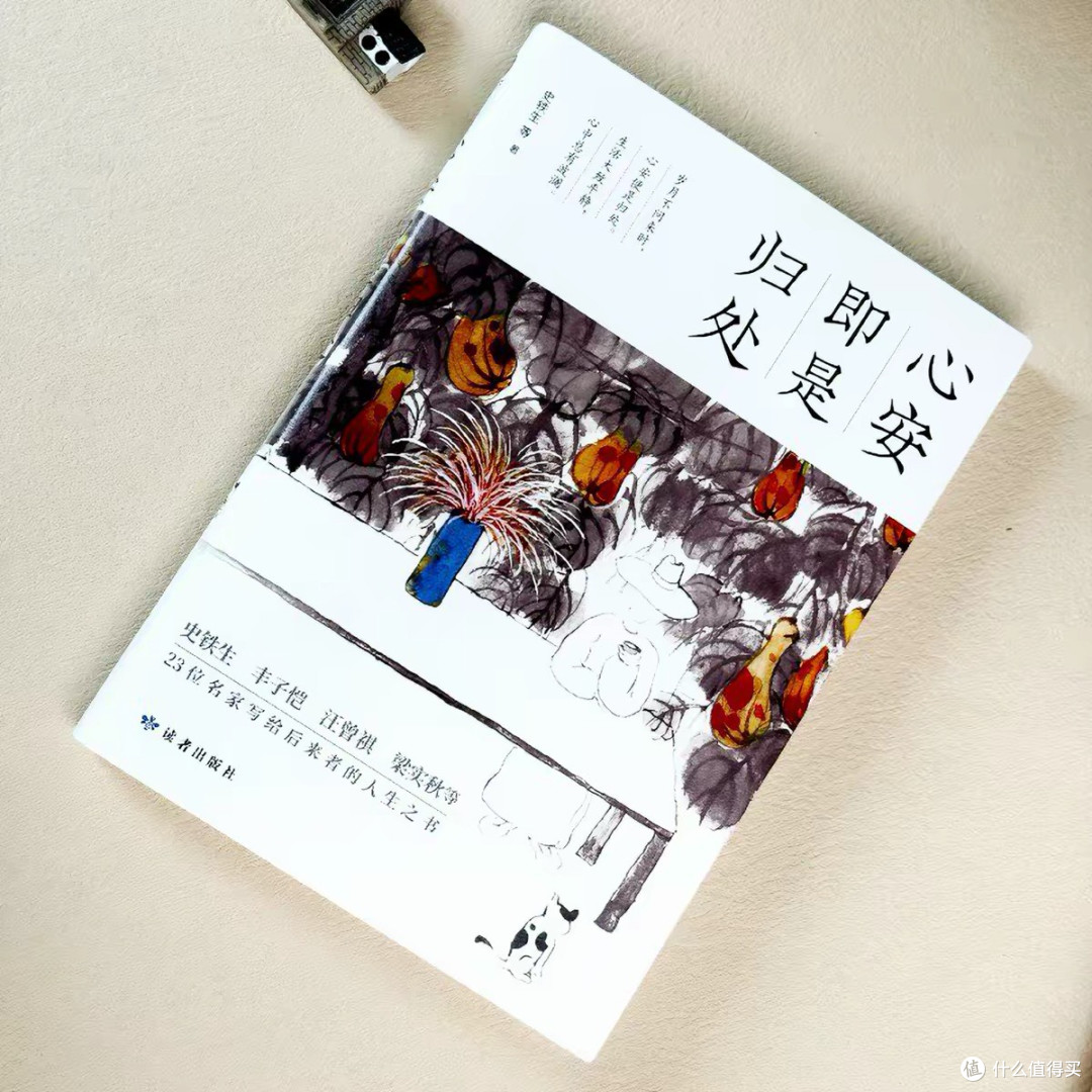 双节治愈书单,慢读解锁松弛假期