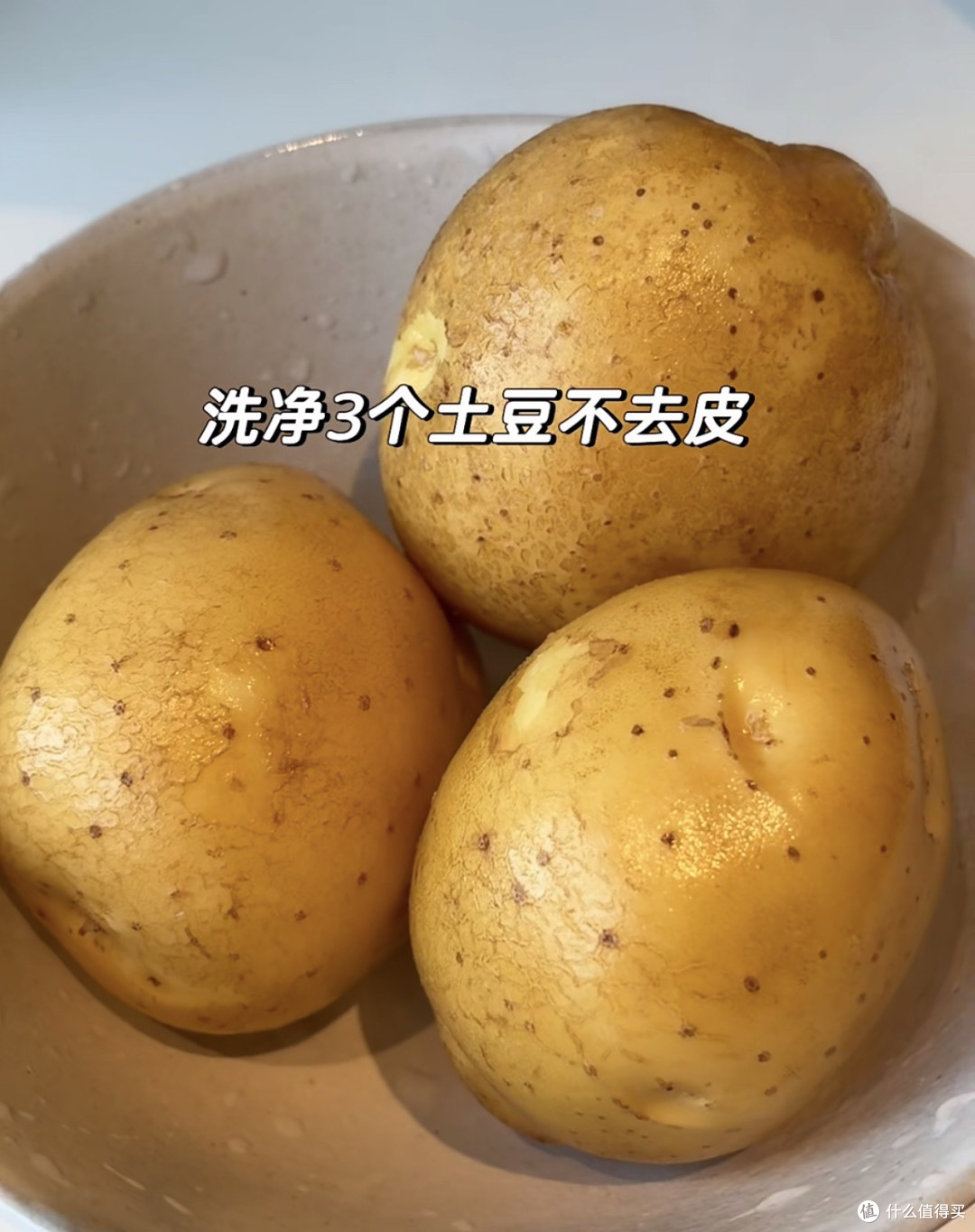 最不痛苦、性价比最高减脂法：43岁大哥拿土豆当主食半年瘦25斤