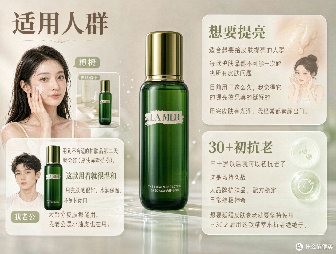 贵价护肤品越用越没效果?真的是皮肤产生耐受了吗?