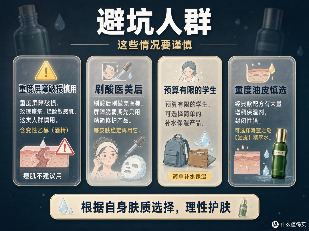 贵价护肤品越用越没效果?真的是皮肤产生耐受了吗?