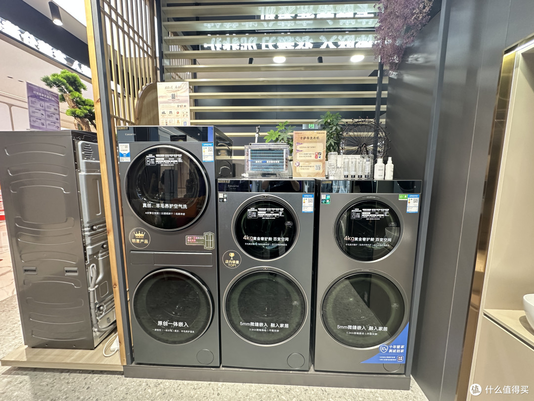 北京买高端家电去哪逛?卡萨帝旗舰店北四环居然之家店实地探访