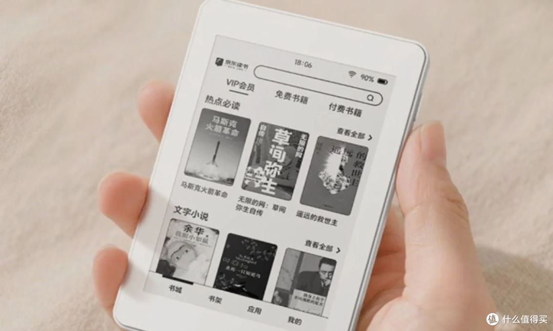 荣耀把墨水屏"吸"在手机背后?399元买个小玩具,这次有点东西!