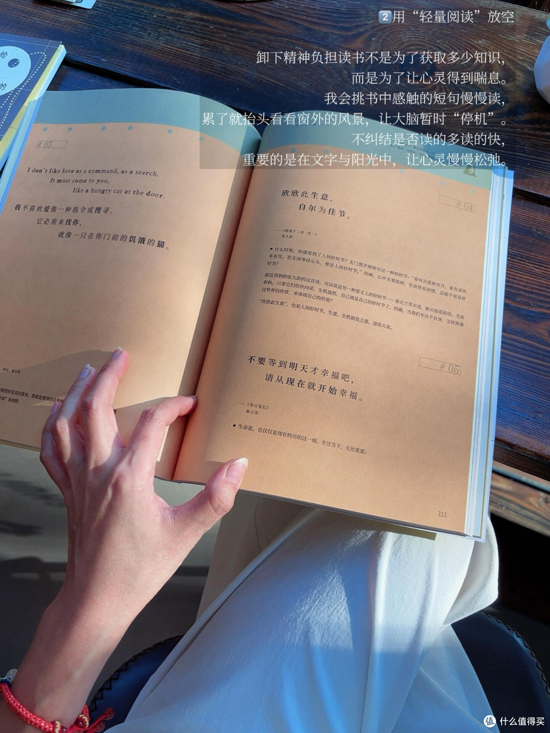 数字时代心理疲惫的系统化修复方案