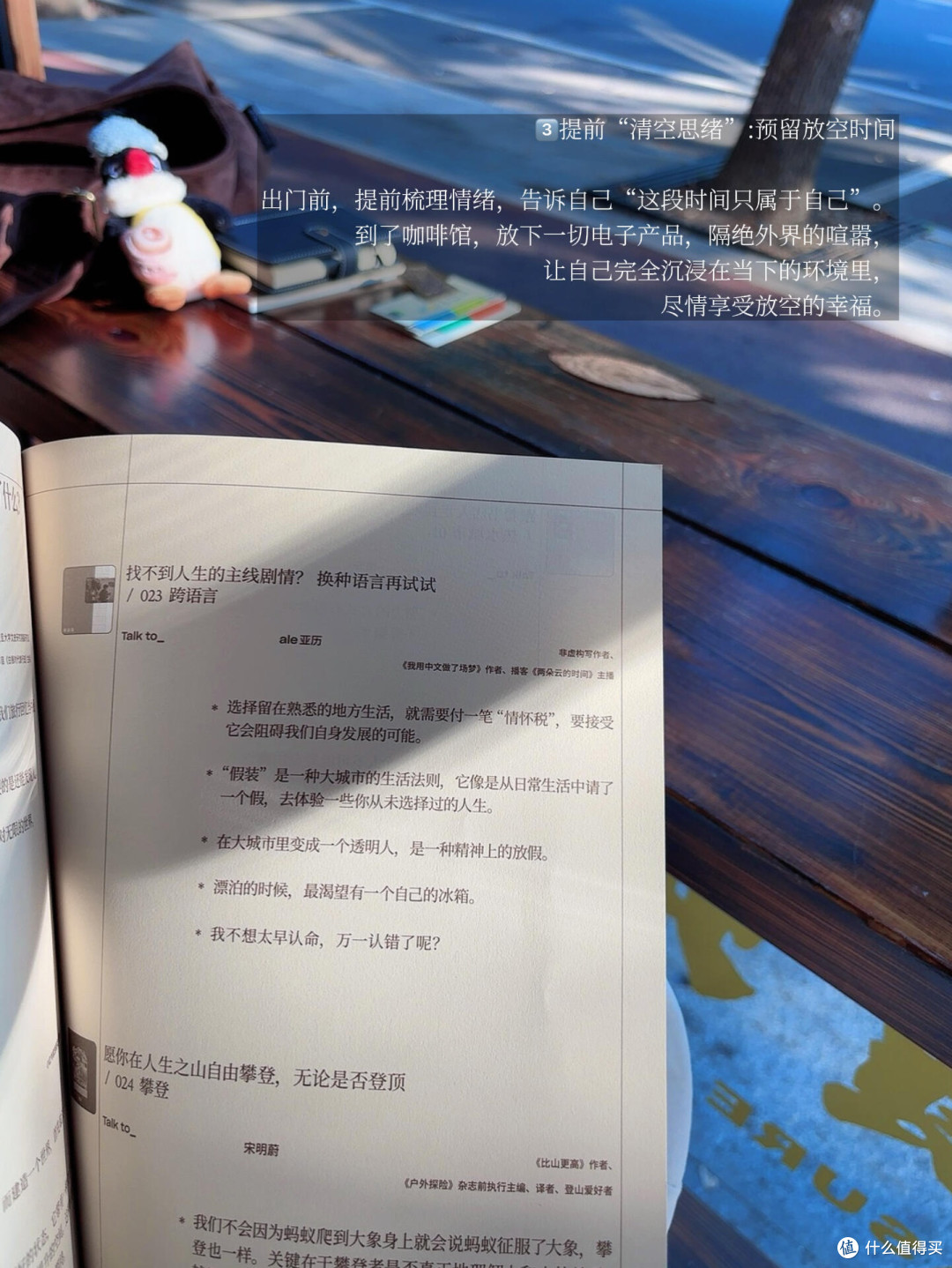 数字时代心理疲惫的系统化修复方案
