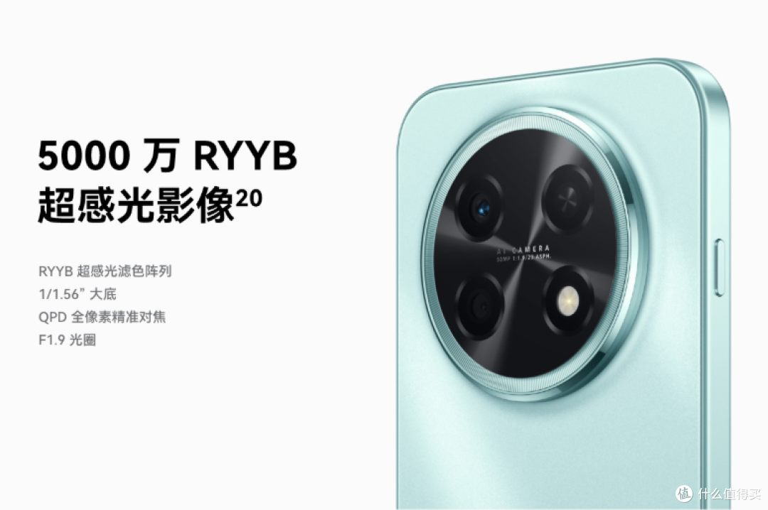 声音大得听得清,华为畅享90 Pro Max 手机听清每个来电