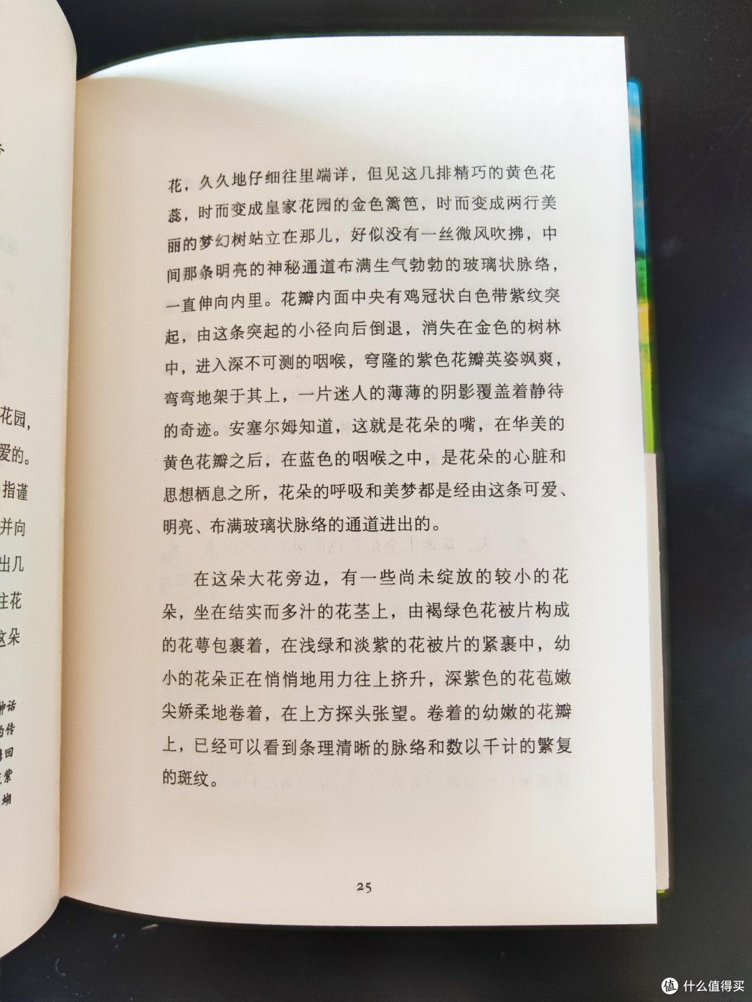 五本心理学读物构建心智自愈体系